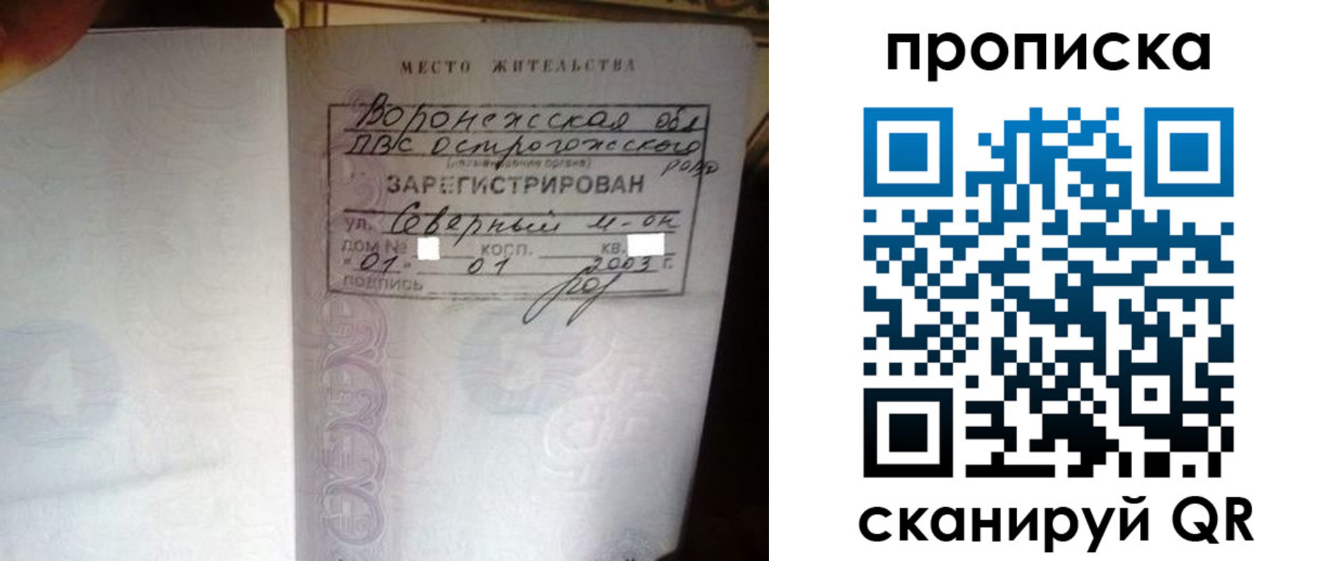 форма 3 в Дмитрове