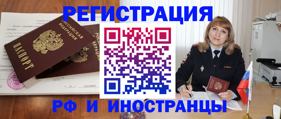 пропишу в квартире в Дмитрове